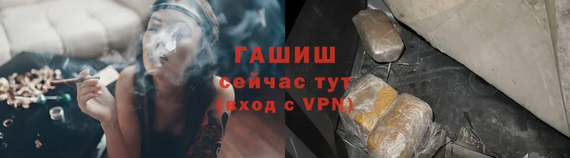 ГАШИШ хэш  Гагарин 