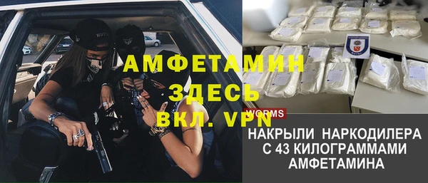 амфетамин Армянск